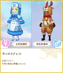 ꡼ No.012 | ˶Υ쥤סꥹޥ٥Ȥ1226ޤǳ