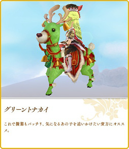 ꡼ No.019 | ˶Υ쥤סꥹޥ٥Ȥ1226ޤǳ