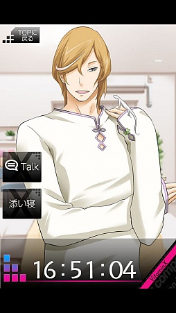 画像ギャラリー No.004のサムネイル画像 / 主人公がハマリ役?「VitaminX-添い寝カレシ- 班目瑞希編」が本日配信