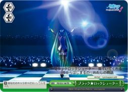 ���������꡼ No.013�Υ���ͥ������ / TCG�֥����������������ġפˡֽ鲻�ߥ�-Project DIVA-f�פ�����