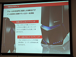 画像ギャラリー No.003のサムネイル画像 / Lenovo,ゲーマー向けPCブランド「Erazer」を日本市場へ投入。第1弾はタワー型PC「Erazer X700」