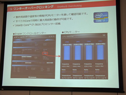 画像ギャラリー No.010のサムネイル画像 / Lenovo,ゲーマー向けPCブランド「Erazer」を日本市場へ投入。第1弾はタワー型PC「Erazer X700」
