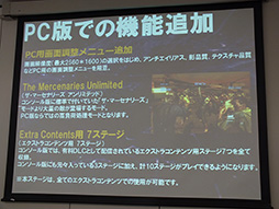 画像ギャラリー No.016のサムネイル画像 / Lenovo,ゲーマー向けPCブランド「Erazer」を日本市場へ投入。第1弾はタワー型PC「Erazer X700」