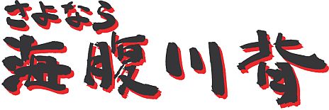 ꡼ No.001Υͥ / ֤ʤ ʢء׸Ȥǥǥӥ塼ȥ쥤顼ˡ꡼ο饯ֹҡפ9Фȡ֥Υåפ18Фо