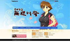 ꡼ No.012 | ֤ʤ ʢء׸Ȥǥǥӥ塼ȥ쥤顼ˡ꡼ο饯ֹҡפ9Фȡ֥Υåפ18Фо