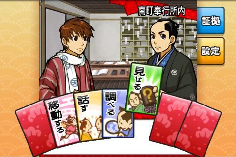 画像ギャラリー No.002のサムネイル画像 / 【3月11日のAndroid向けアプリセール情報】カイロソフトのシミュレーションゲーム「海鮮!!すし街道」がGooglePlay1周年記念セールにより99円で配信中