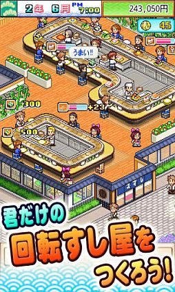 海鮮!!すし街道