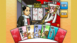 ꡼ No.006Υͥ / ץΥޥ۸ɥ٥㡼֤ɤפǿOSб25ޤǥץΥⳫ