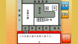 ꡼ No.009Υͥ / ץΥޥ۸ɥ٥㡼֤ɤפǿOSб25ޤǥץΥⳫ