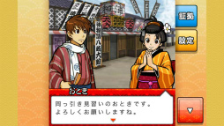 ꡼ No.010Υͥ / ץΥޥ۸ɥ٥㡼֤ɤפǿOSб25ޤǥץΥⳫ