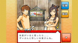 ꡼ No.011Υͥ / ץΥޥ۸ɥ٥㡼֤ɤפǿOSб25ޤǥץΥⳫ