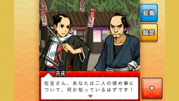 ꡼ No.012Υͥ / ץΥޥ۸ɥ٥㡼֤ɤפǿOSб25ޤǥץΥⳫ