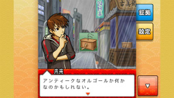 ꡼ No.013Υͥ / ץΥޥ۸ɥ٥㡼֤ɤפǿOSб25ޤǥץΥⳫ