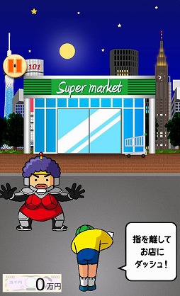 画像ギャラリー No.003のサムネイル画像 / 「メカおかん銀行」が配信。敵"メカおかん"から逃げ切り,無駄遣いしちゃおう