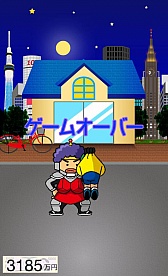 画像ギャラリー No.005のサムネイル画像 / 「メカおかん銀行」が配信。敵"メカおかん"から逃げ切り,無駄遣いしちゃおう