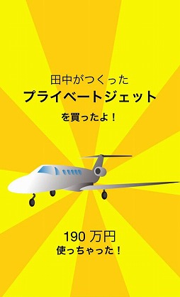 メカおかん銀行