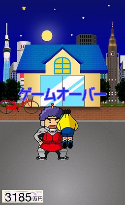 メカおかん銀行