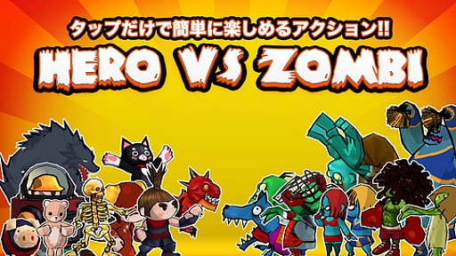 ���������꡼ No.001�Υ���ͥ������ / ���å��������ǳڤ���륢������󥲡���֥ҡ�����VS����ӡפ������ۿ�