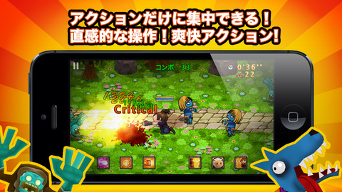 ヒーローVSゾンビ