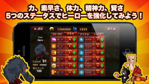 ヒーローVSゾンビ