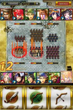 ꡼ No.003Υͥ / ɥХȥ륲ŷεפλϿդ