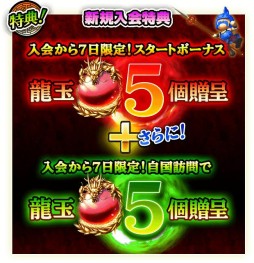 画像集#003のサムネイル/「軍勢RPG 蒼の三国志」,テレビCM放映を記念したキャンペーンを開催