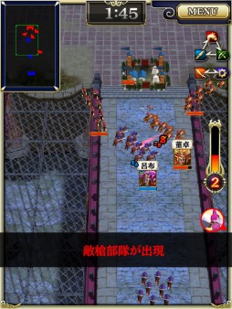 画像ギャラリー No.006のサムネイル画像 / 「軍勢RPG 蒼の三国志」大幅リニューアルを5月28日実施。国作りを一新