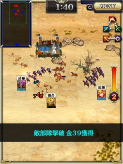 画像ギャラリー No.007のサムネイル画像 / 「軍勢RPG 蒼の三国志」大幅リニューアルを5月28日実施。国作りを一新