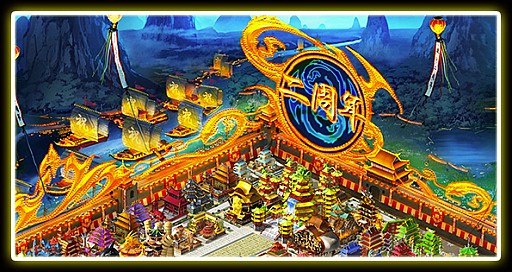 画像ギャラリー No.005のサムネイル画像 / 「蒼の三国志」2周年記念キャンペーンを実施。新施設「悪の根城」登場