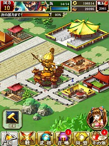 画像ギャラリー No.007のサムネイル画像 / 「蒼の三国志」2周年記念キャンペーンを実施。新施設「悪の根城」登場