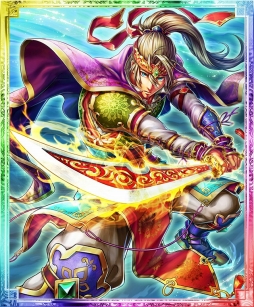 画像ギャラリー No.003のサムネイル画像 / 「蒼の三国志」,ガチャに新SS猛将「司馬懿」と「趙雲」を実装