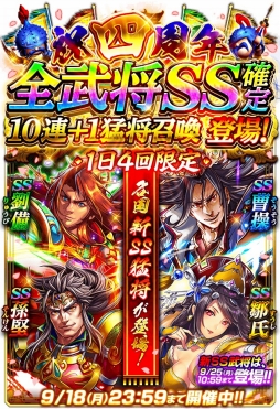 ꡼ No.002 | λ֡ץӥ4ǯǰ12Υڡ»ܡǰ𾭤о