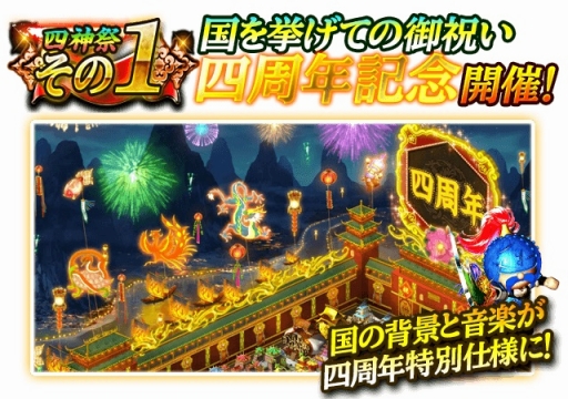 ꡼ No.003 | λ֡ץӥ4ǯǰ12Υڡ»ܡǰ𾭤о