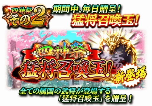 ꡼ No.004 | λ֡ץӥ4ǯǰ12Υڡ»ܡǰ𾭤о