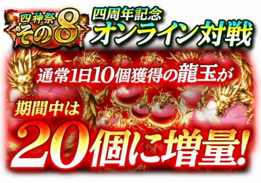 ꡼ No.010 | λ֡ץӥ4ǯǰ12Υڡ»ܡǰ𾭤о