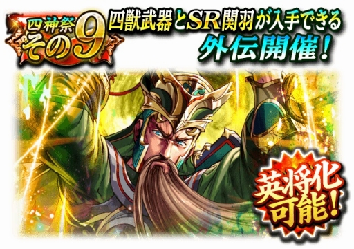 ꡼ No.011 | λ֡ץӥ4ǯǰ12Υڡ»ܡǰ𾭤о