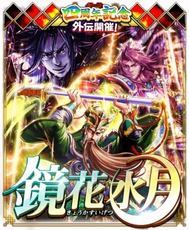 ꡼ No.012 | λ֡ץӥ4ǯǰ12Υڡ»ܡǰ𾭤о