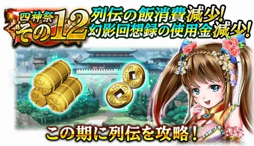 ꡼ No.016 | λ֡ץӥ4ǯǰ12Υڡ»ܡǰ𾭤о