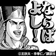 ꡼ No.014Υͥ / λ֡ס̡ŷϩפȤΥܤǲƸפץ쥼