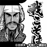 ꡼ No.015Υͥ / λ֡ס̡ŷϩפȤΥܤǲƸפץ쥼