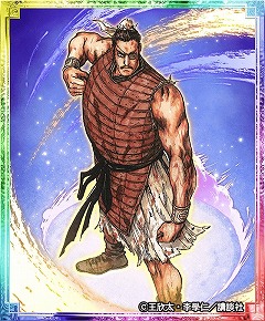 ꡼ No.018Υͥ / λ֡ס̡ŷϩפȤΥܤǲƸפץ쥼