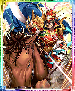 画像ギャラリー No.005のサムネイル画像 / 「蒼の三国志」で年末年始キャンペーンが本日スタート