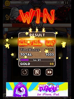 画像ギャラリー No.007のサムネイル画像 / 独特のプレイ感覚にハマる。iOS向けパズル「少女と騎士とじゃんけんぽん:ダンジョンブロック」を紹介する「(ほぼ)日刊スマホゲーム通信」第202回