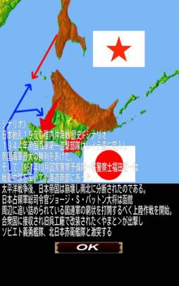 画像ギャラリー No.003のサムネイル画像 / 戦術シミュレーションゲーム「戦艦大和」が配信中。4つのシナリオを収録