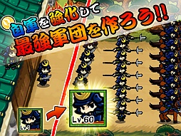 画像ギャラリー No.003のサムネイル画像 / 「サムライ ディフェンダー」が配信。迫り来る武将たちからお城を守り抜こう