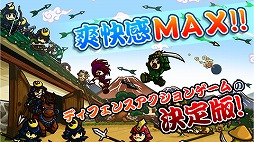 ����饤 �ǥ��ե������