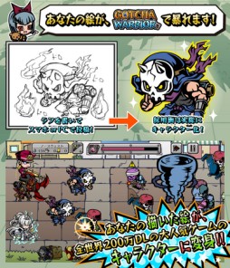 画像集#001のサムネイル/「GotchaWarriors」新キャラデザインコンテストの応募作品受付は17日まで