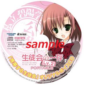 ꡼ No.004Υͥ / ̲ΰ¸ Lv.2 PORTABLE׸ǤƱ֡ݸ̲٥ޥݡפʤɡŵѤΥ饹Ȥ餫