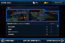 ꡼ No.004 | 2084ǯζ̤ԻԤˤFPSֶ̤FPS-ȡꥳۿ