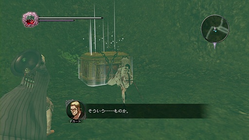 画像ギャラリー No.014のサムネイル画像 / 絶望を欲しながら,希望にすがる。赤目の信者待望のシリーズ最新作「ドラッグ オン ドラグーン3」をレビュー